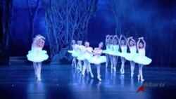 Ballet Nacional de Cuba de gira en España