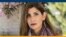 Zeina Jallad, relatora especial del Consejo de Derechos Humanos de la ONU.