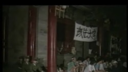 Primeros arrestos en la Plaza de Tiananmen, Pekín, mayo 31 de 1989