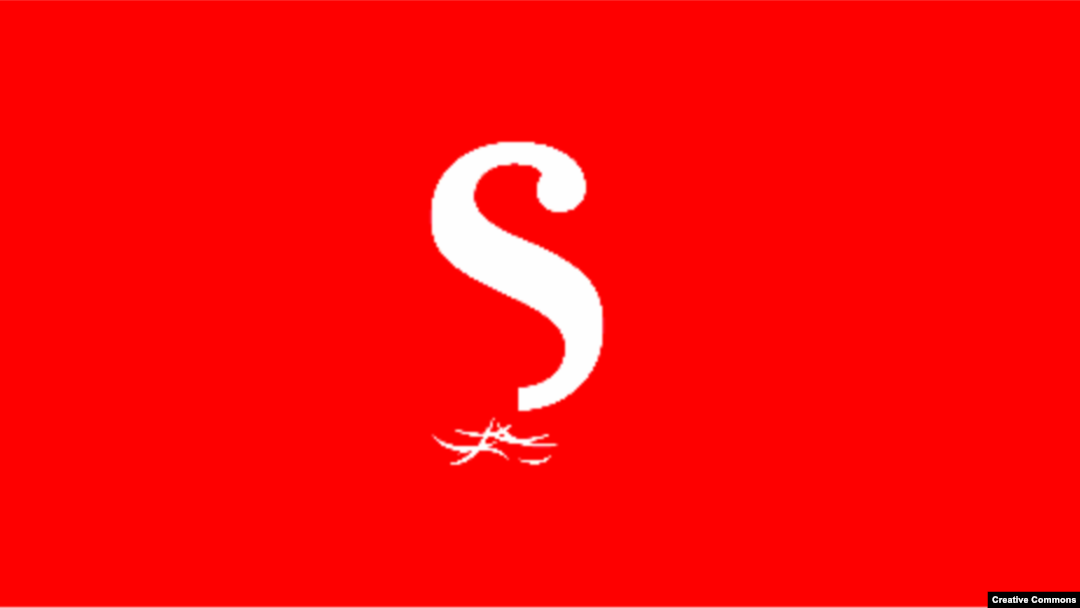 Letra "S"