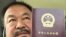 Ai Weiwei muestra su pasaporte chino en Instagram.