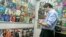 Archivo