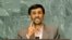 El presidente de Irán, Mahmoud Ahmadinejad, en  Naciones Unidas, en una intervención donde se refirió a las sanciones de Occidente.