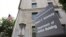 Imagen de la fachada del departamento de Justicia estadounidense en Washington, hoy 14 de mayo de 2013