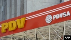 Anuncio de la industria Petróleos de Venezuela SA (PDVSA).