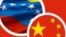 Relaciones comerciales y políticas China -Venezuela