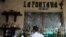 Paladar La Fontana, en La Habana. (Archivo)