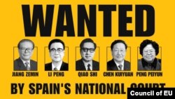 Chinos comunistas buscados por la justicia española.