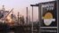  Fotografía de archivo del 19 de abril de 2012 de las instalaciones de la Terminal Dock Sud, de la petrolera YPF, en la ciudad de Avellaneda, en Buenos Aires (Argentina). 