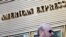 American Express anuncia operaciones en Cuba