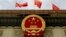 El emblema del Partido Comunista decora la entrada del Gran Palacio del Pueblo durante el segundo día del XVIII Congreso del Partido Comunista de China (PCChn), en Pekín, China.