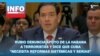 Rubio denuncia apoyo de La Habana a terroristas y dice que Cuba "necesita reformas sistémicas y serias"