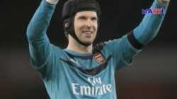 Deportes Edición Nocturna | 16/1/2019