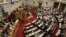 El Parlamento griego hoy 15 de julio de 2015.