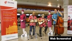 Air China inauguró en 2015 un vuelo semanal a Cuba