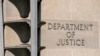Departamento de Justicia de Estados Unidos.