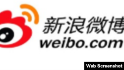 sinaweibo