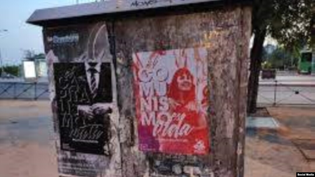 Un cartel del PCE celebra el comunismo. (PCE en Villaverde | Facebook)