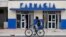 Una farmacia en La Habana, el 29 de julio de 2026.