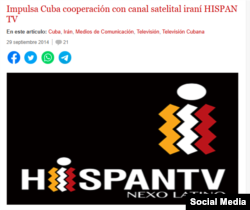 Cooperación Cuba-Irán en información