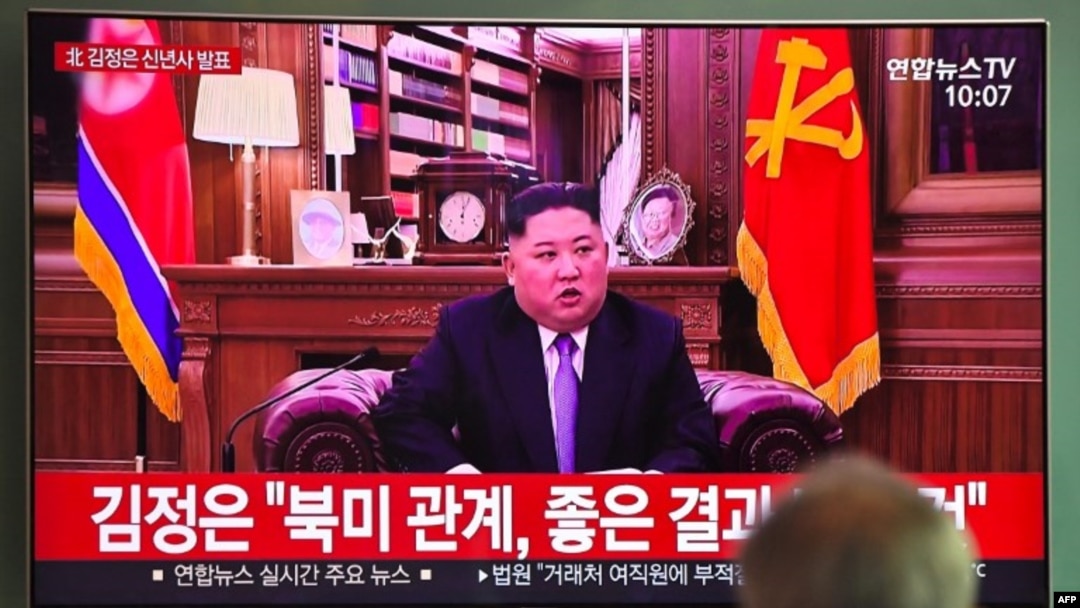 Kim Jong Un durante su discurso de Año Nuevo.