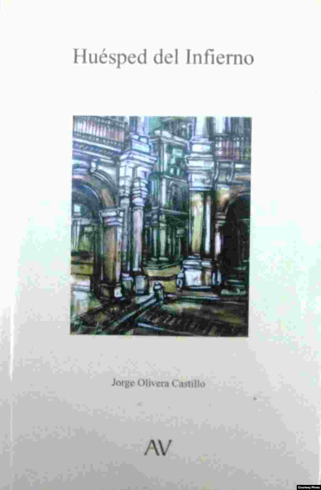 Huésped del infierno, de Jorge Olivera Castillo (Portada).