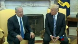 Trump: Relaciones entre Estados Unidos e Israel "nunca fueron tan buenas" como ahora