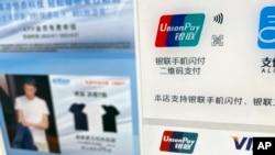 El logotipo de UnionPay se ve en una máquina de autopago en una tienda de ropa en Beijing, el jueves 21 de abril de 2022. (Foto AP/Mark Schiefelbein)