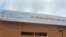 Escuela Latinoamericana de Medicina en Caracas
