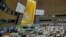 Sede de la Organización de Naciones Unidas en Nueva York.