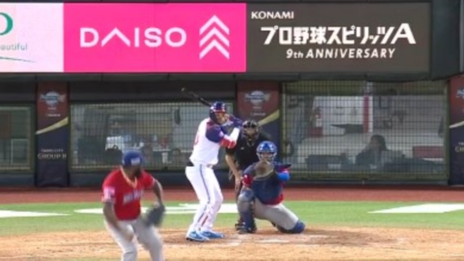Cuba contra República Dominicana, en el Estadio Tianmu de Taipei, como parte del Grupo B del Premier12 WBSC 2024,