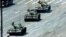Tanques en la plaza de Tianamen Pekin. Archivo.