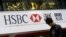 Banco HSBC en Hong Kong