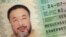 Visa para Alemania para Ai Wei.